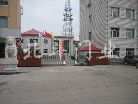 鄂爾多斯電業(yè)局