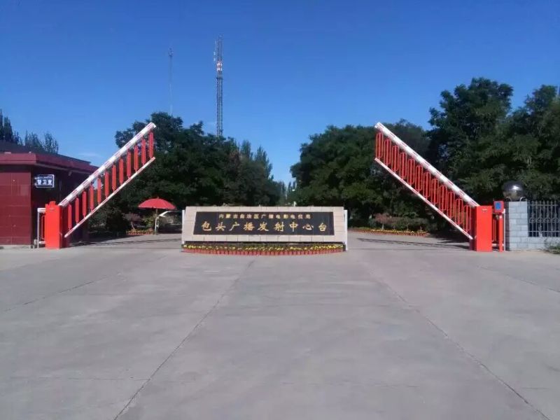 包頭廣播電視發(fā)射中心空降門